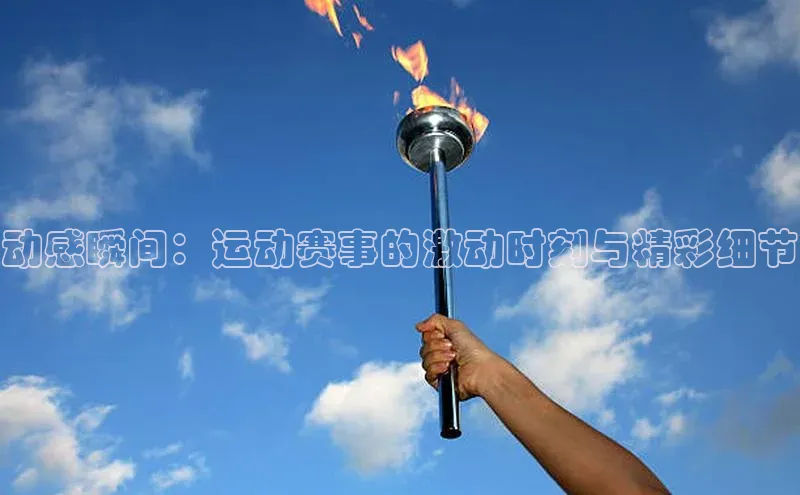 意昂体育4代理