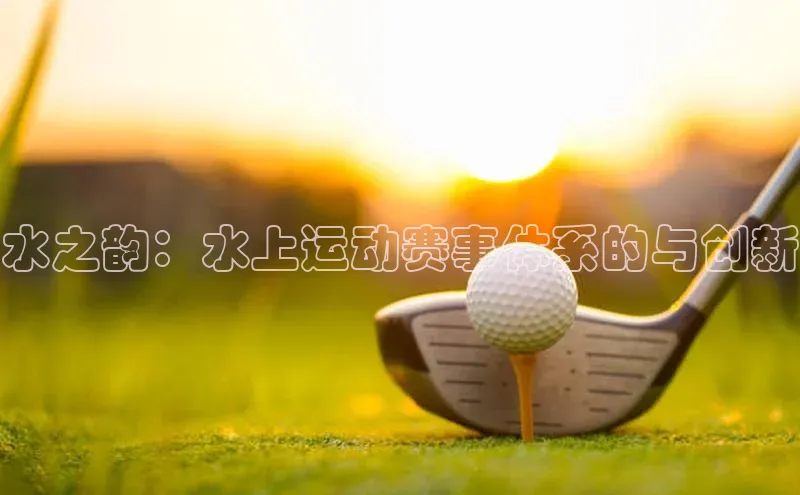 EON体育4