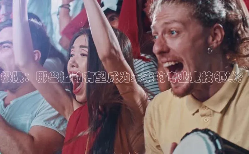 意昂4招商