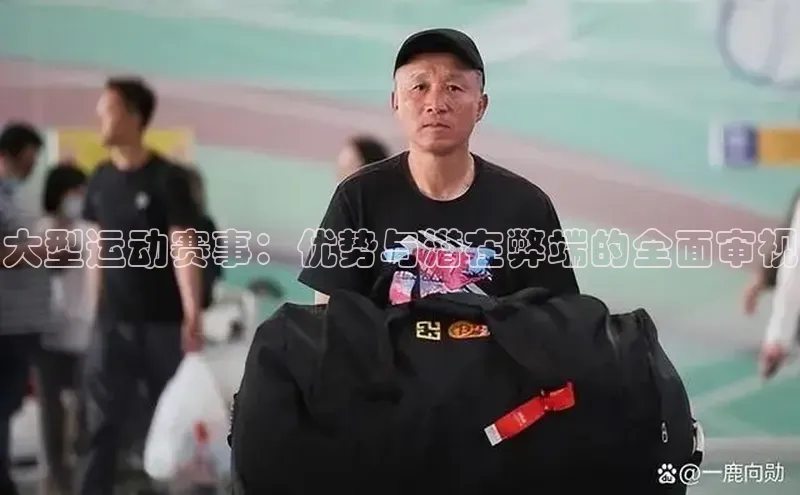 凯捷体育