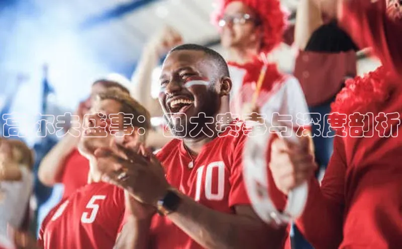意昂4平台