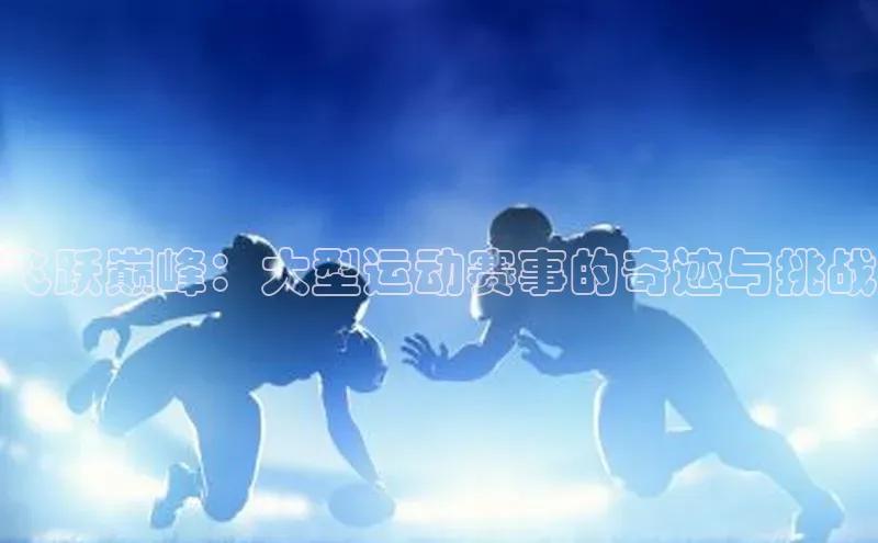 意昂体育4招商