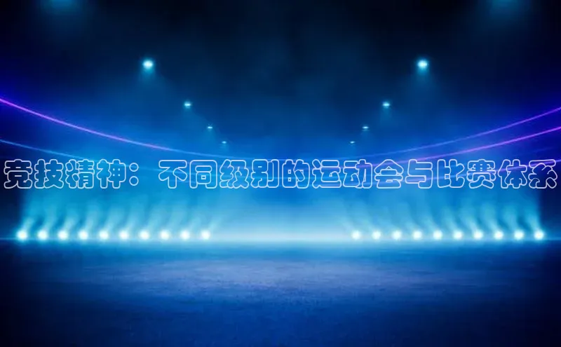 意昂4官网